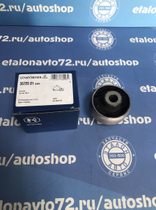 Сайлентблок переднего рычага, задний VW Jetta New