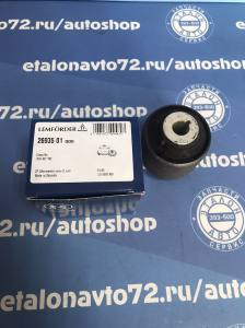 Сайлентблок переднего рычага, задний VW Multivan/T5 (усиленые)